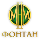 Ресторан "Фонтан" Ресторан "Фонтан"